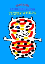 бесплатно читать книгу Tigers whiles. Babycards автора Catherine Zueva