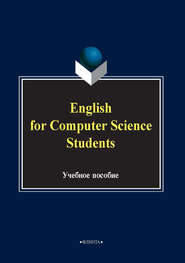 бесплатно читать книгу English for computer science students. Учебное пособие автора Михаил Юдельсон