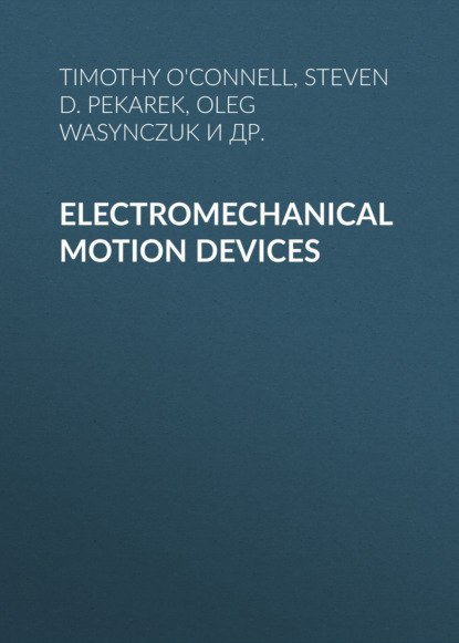 Electromechanical Motion Devices