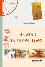 бесплатно читать книгу The wind in the willows. Ветер в ивах автора Кеннет Грэм