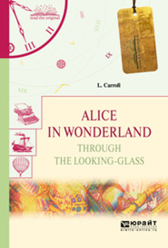 бесплатно читать книгу Alice in wonderland. Through the looking-glass. Алиса в стране чудес. Алиса в зазеркалье автора Льюис Кэрролл