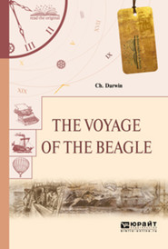 бесплатно читать книгу The voyage of the beagle. Путешествие на «бигле» автора Чарлз Дарвин