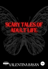 бесплатно читать книгу Scary tales of adult life автора Валентина Басан