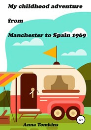 бесплатно читать книгу My childhood adventure from Manchester to Spain 1969 автора Anna Tomkins