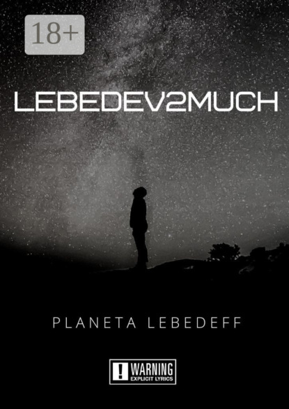 Lebedev2much