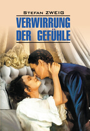 бесплатно читать книгу Verwirrung der Gefühle / Смятение чувств. Книга для чтения на немецком языке автора Стефан Цвейг