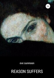 бесплатно читать книгу Reason Suffers автора Eve Eve sunmoon
