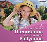 бесплатно читать книгу Поллианна / Pollyanna автора Элинор Портер