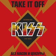 бесплатно читать книгу Take It Off: история Kiss без масок и цензуры автора Грег Прато