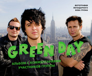 бесплатно читать книгу Green Day. Фотоальбом с комментариями участников группы автора Боб Груэн