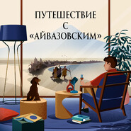 бесплатно читать книгу Эпизод 40. Мужчина играющий: за что мы любим видеоигры автора Григорий Туманов