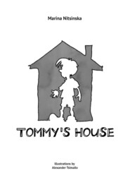бесплатно читать книгу Tommy’s house автора Marina Nitsinska