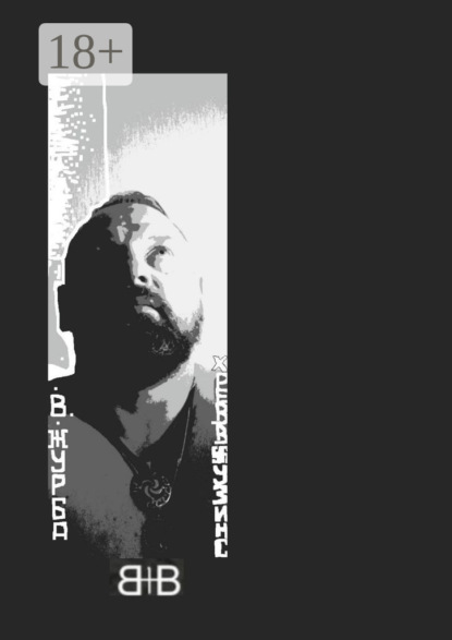 Снизу вверх