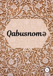 Qabusnomə