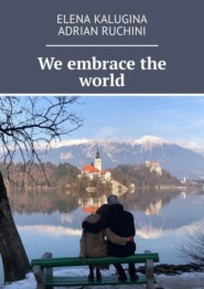 бесплатно читать книгу We embrace the world автора Richard Myrick