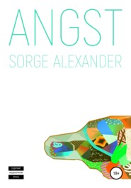 бесплатно читать книгу Angst автора Александр Сорге