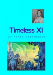 бесплатно читать книгу Timeless XI автора Xenia Ibragimova