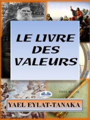 бесплатно читать книгу Le Livre Des Valeurs автора Yael Eylat-Tanaka