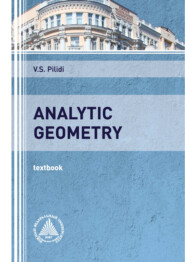 бесплатно читать книгу Analytic Geometry автора Владимир Пилиди