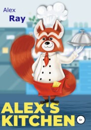 бесплатно читать книгу Alex's Kitchen автора Алекс Рэй