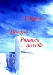 бесплатно читать книгу Book-3. Panacea novella автора V. Speys