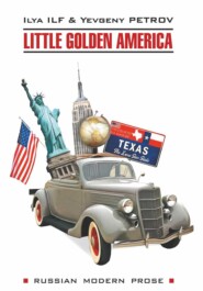 бесплатно читать книгу Одноэтажная Америка / Little Golden America автора Илья Ильф