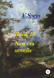 бесплатно читать книгу Book-10 New era novella автора V. Speys