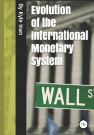бесплатно читать книгу Evolution of the International Monetary System автора Kyle Inan
