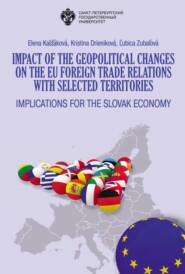 бесплатно читать книгу Impact of the geopolitical changes on the EU foreign trade relations with selected territories. Implications for the Slovak economy автора Елена Каштакова