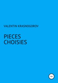 бесплатно читать книгу Pièces choisies автора Valentin Krasnogorov