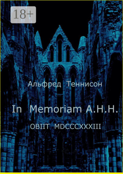 In Memoriam A.H.H. OBIIT MDCCCXXXIII