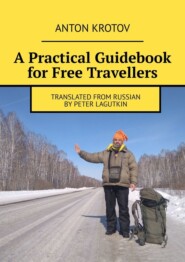 бесплатно читать книгу A Practical Guidebook for Free Travellers. Translated from Russian by Peter Lagutkin автора Anton Krotov
