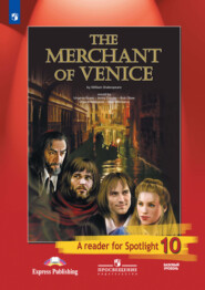 бесплатно читать книгу Венецианский купец (по У. Шекспиру). Книга для чтения. 10 класс. Базовый уровень автора 
