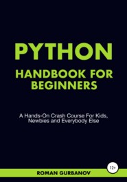 бесплатно читать книгу Python Handbook For Beginners автора Roman Gurbanov