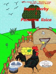 бесплатно читать книгу Super Herby I Pametna Lisica автора Maria Grazia Gullo