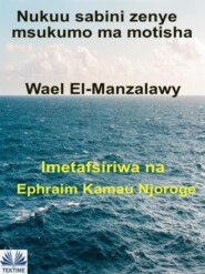 бесплатно читать книгу Nukuu Sabini Zenye Msukumo Ma Motisha автора Wael El-Manzalawy