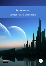 бесплатно читать книгу Vermouth Thunder. One Killer Story автора Anya Annetsun