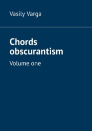 бесплатно читать книгу Chords obscurantism. Volume one автора Vasily Varga