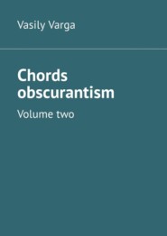 бесплатно читать книгу Chords obscurantism. Volume two автора Vasily Varga