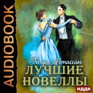 бесплатно читать книгу Лучшие новеллы автора Ги де Мопассан