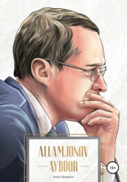 бесплатно читать книгу Allamjonov aybdor автора Komil Allamjonov