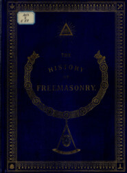 бесплатно читать книгу The History of Freemasonry: Its Antiquities, Symbols, Constitutions, Customs, etc. : Vol. II = История масонства : Т. 2 автора Robert Freke Gould