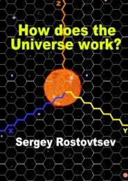 бесплатно читать книгу How does the Universe work? автора Sergey Rostovtsev
