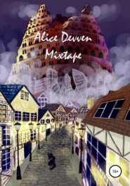 бесплатно читать книгу Mixtape автора Alice Devven