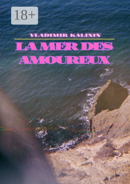 La mer des amoureux
