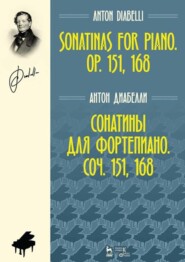бесплатно читать книгу Сонатины для фортепиано. Соч. 151, 168 автора А. Диабелли