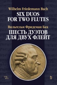 бесплатно читать книгу Шесть дуэтов для двух флейт автора В. Бах