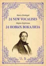 бесплатно читать книгу 24 новых вокализа. автора М. Бордоньи