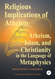 бесплатно читать книгу Religious Implications of Atheism автора Konstantin Volkodav
