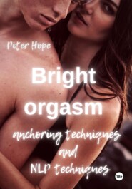 бесплатно читать книгу Bright orgasm. Anchoring techniques and NLP techniques автора Питер Хоуп